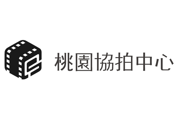 桃園協拍中心