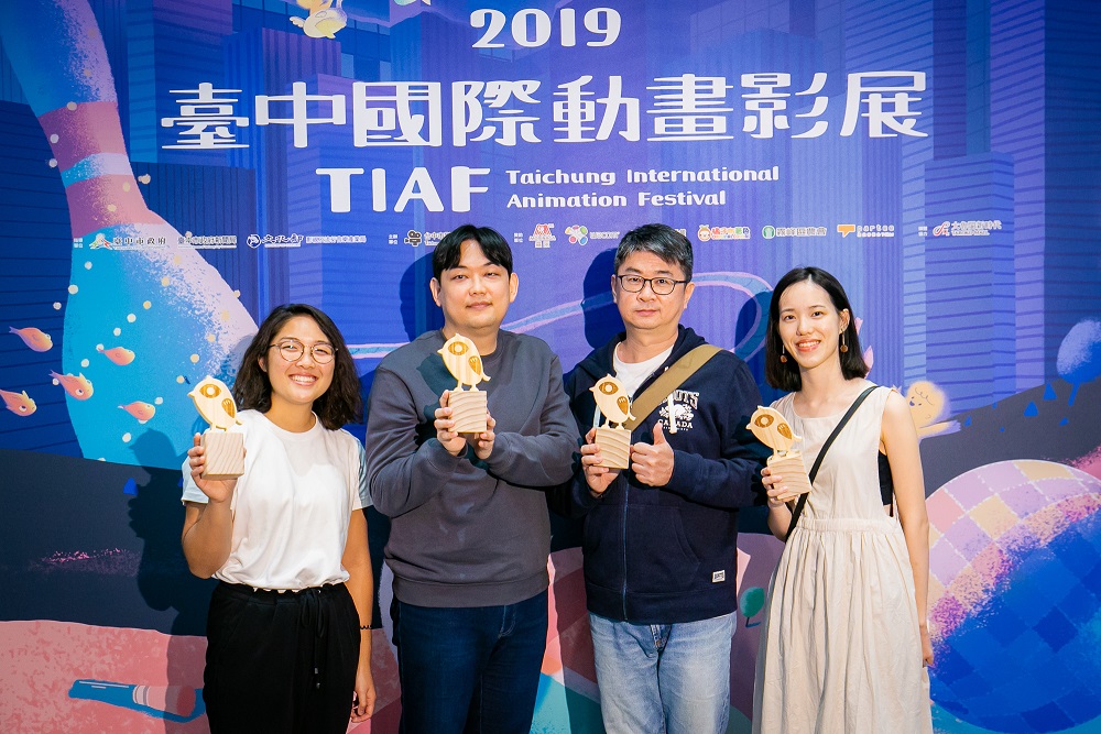 2019台中國際動畫影展國際競賽頒獎典禮 公布得獎名單 《吉祥物輓歌》、《女兒》分獲一般組及學生組首獎 台灣獎由《金魚》《多幾咧？》獲得 影展倒數計時中 請勿錯過得獎影片最後放映場次