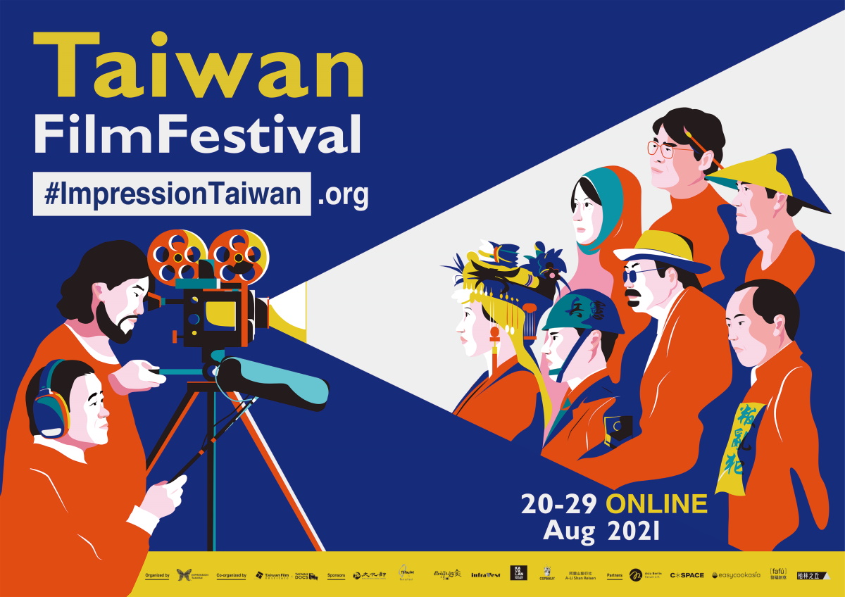 第四屆「柏林臺灣影展」16部國片規模破紀錄！ 8月德國雲端開展 多元片單行銷臺灣