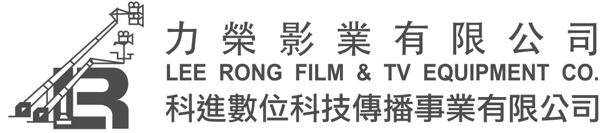 力榮影業有限公司