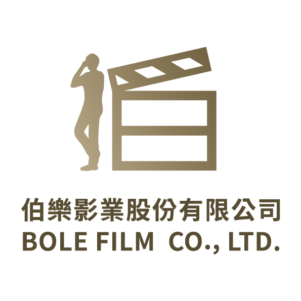 伯樂影業股份有限公司