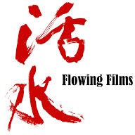 活水文化事業有限公司