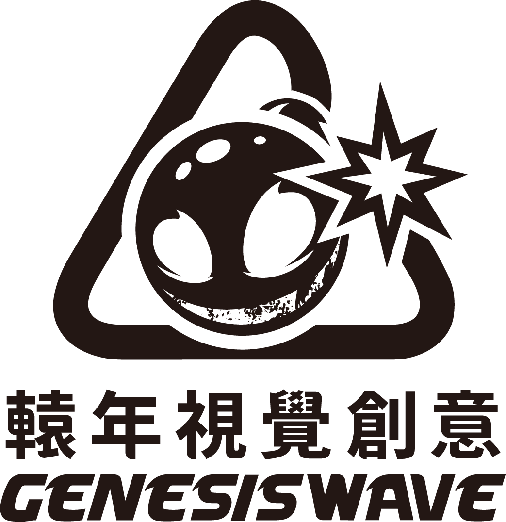 轅年視覺創意股份有限公司