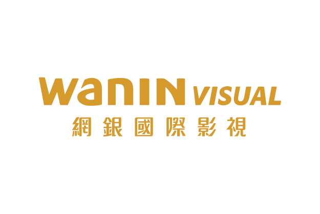 網銀國際影視股份有限公司
