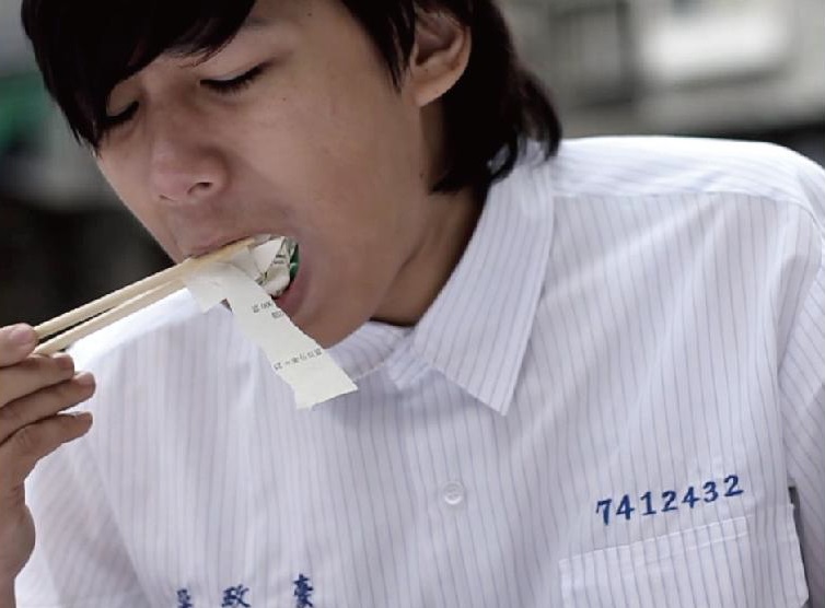 吃了劇照