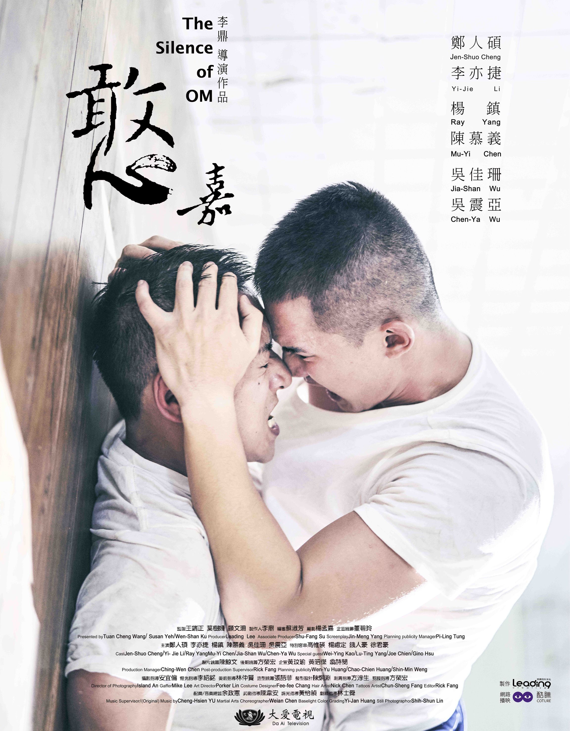憨嘉劇照