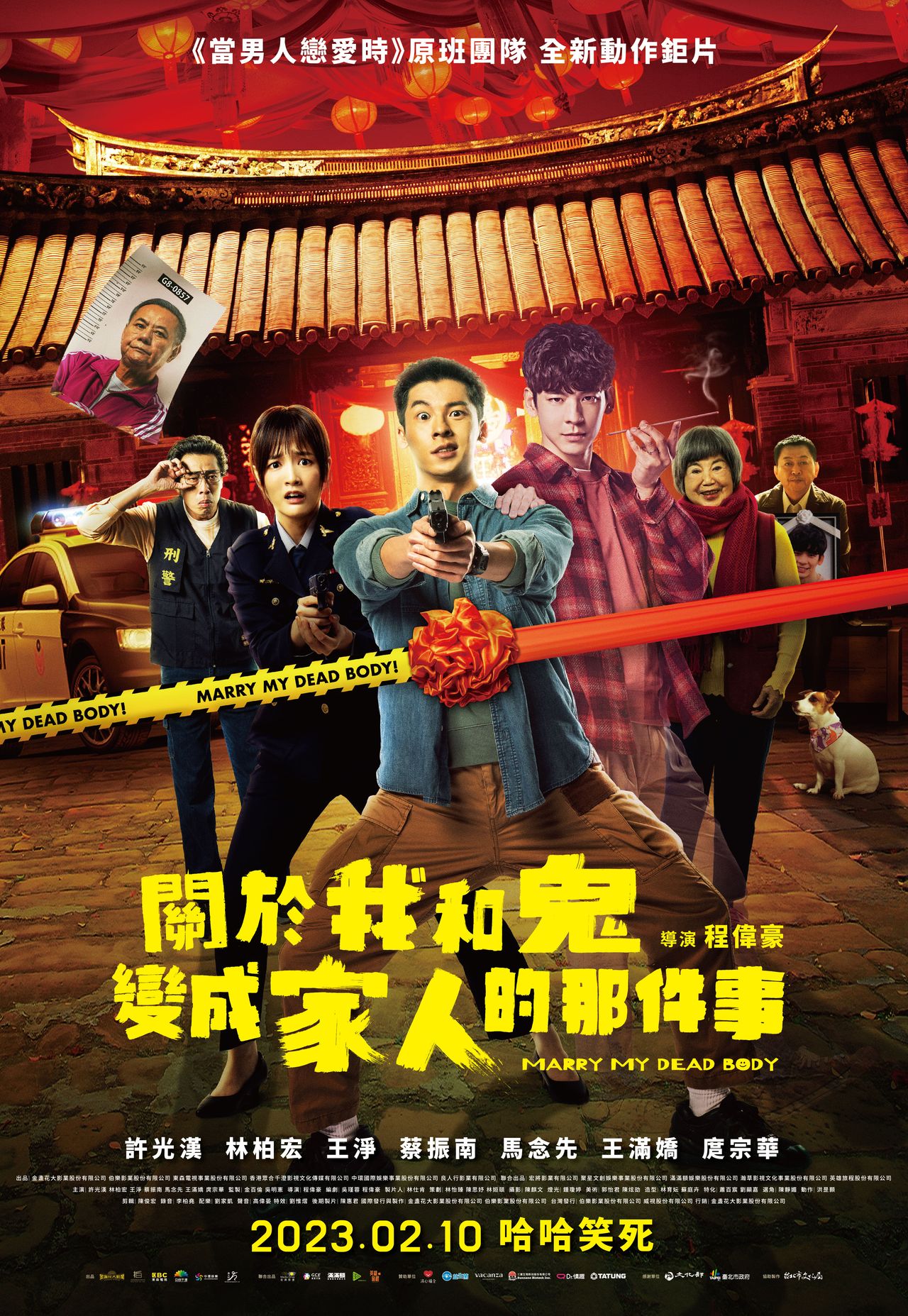 關於我和鬼變成家人的那件事劇照