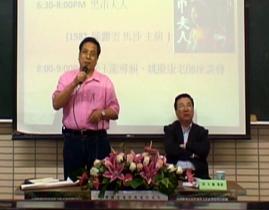 姚慶康
