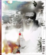 胡10