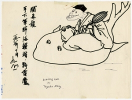 胡3