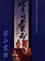 胡6