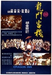 胡8