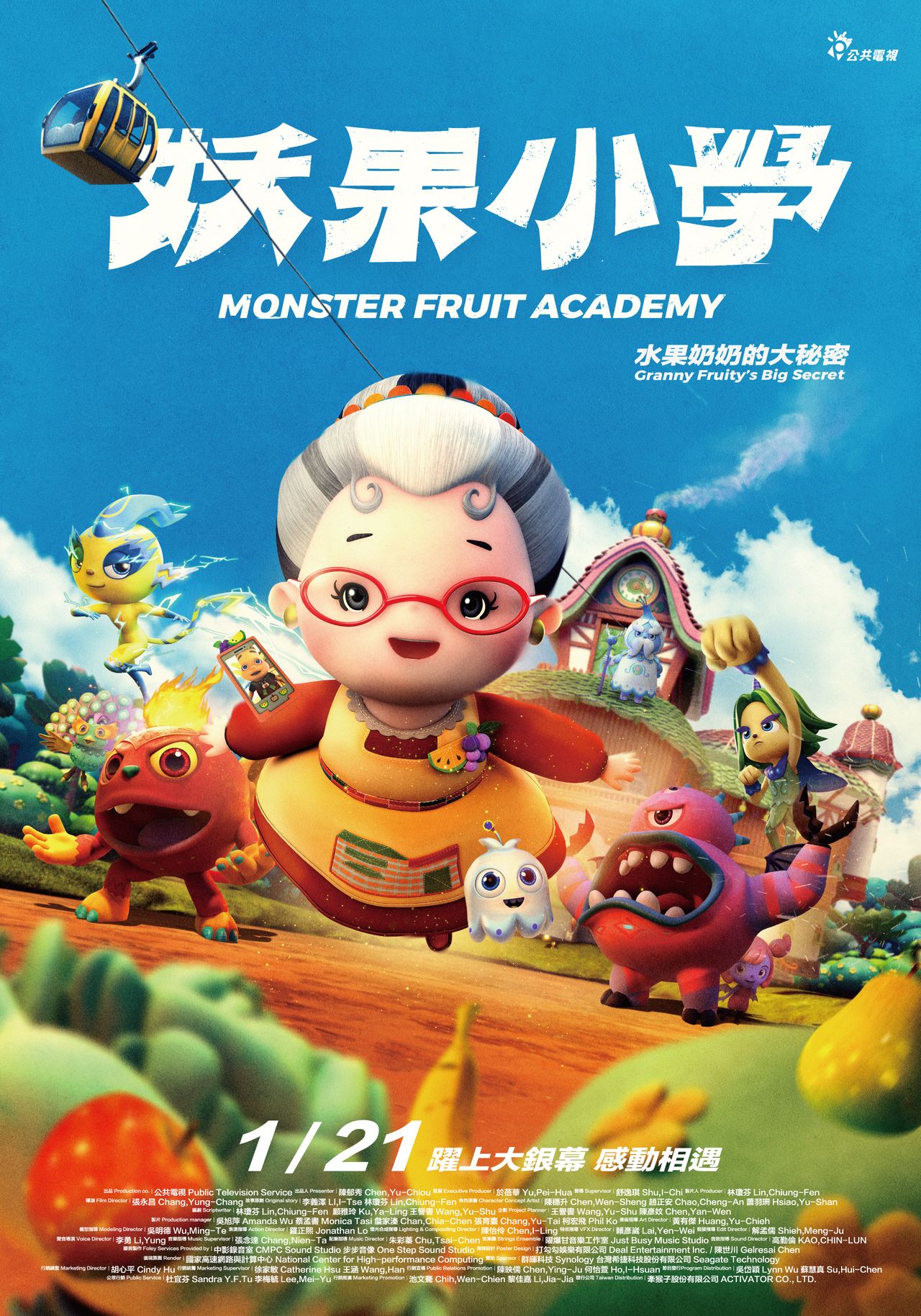 Monster Fruit Academy-Granny Fruity's big secret