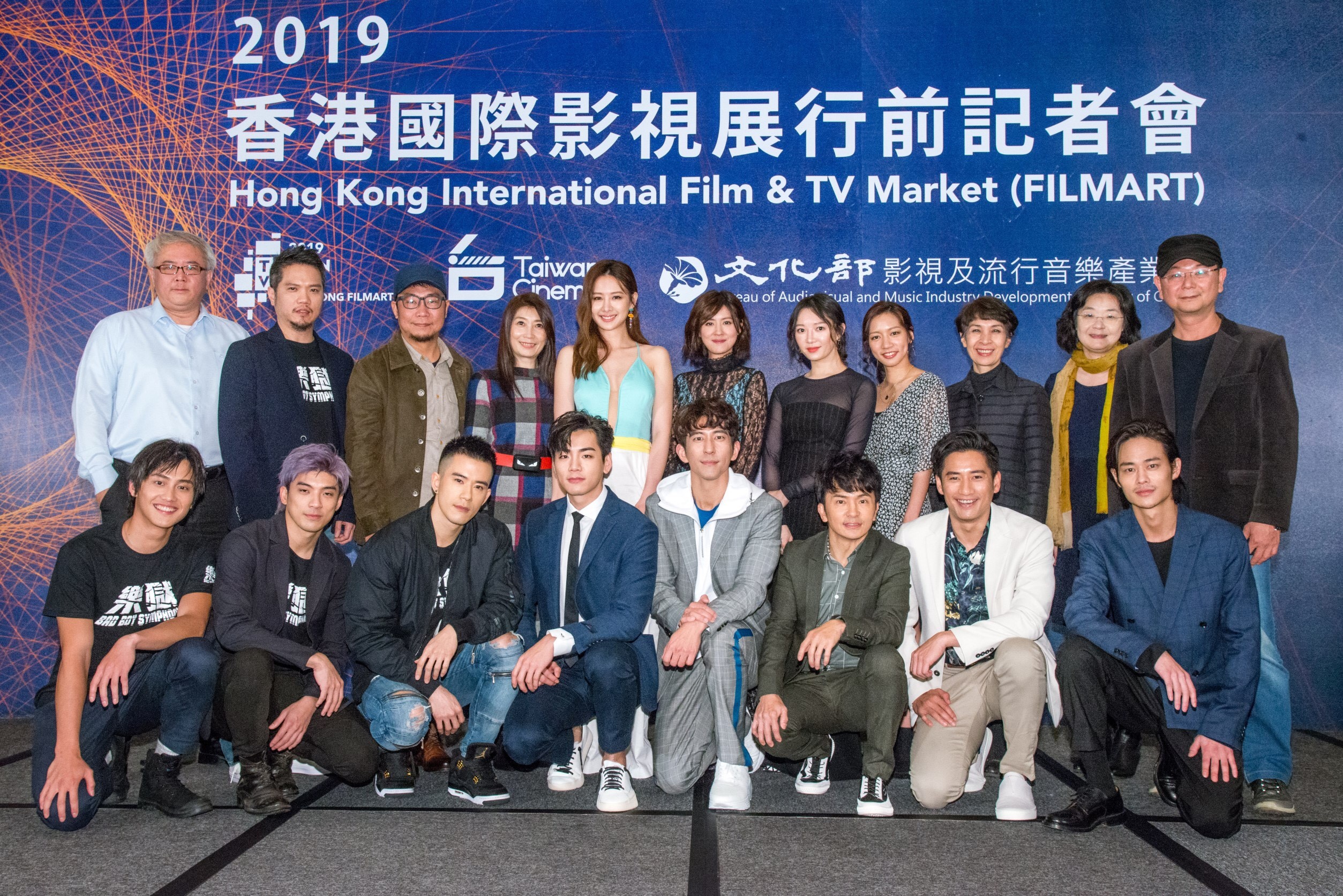 2019年香港國際影視展開跑 行前記者會眾星雲集齊聚造勢
