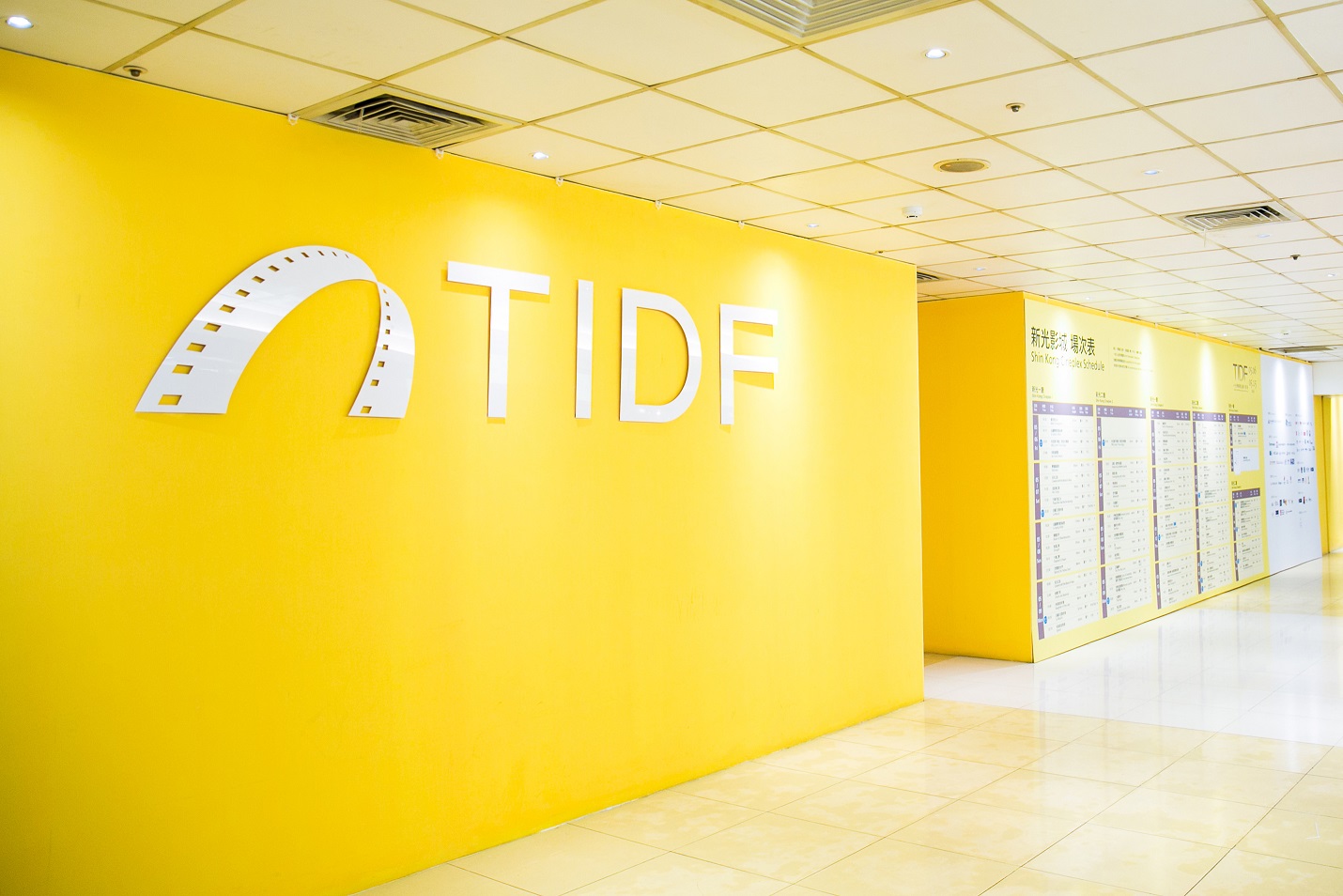 第十二屆TIDF台灣國際紀錄片影展延期公告
