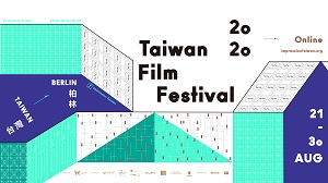 無懼疫情 柏林台灣影展8月線上開跑