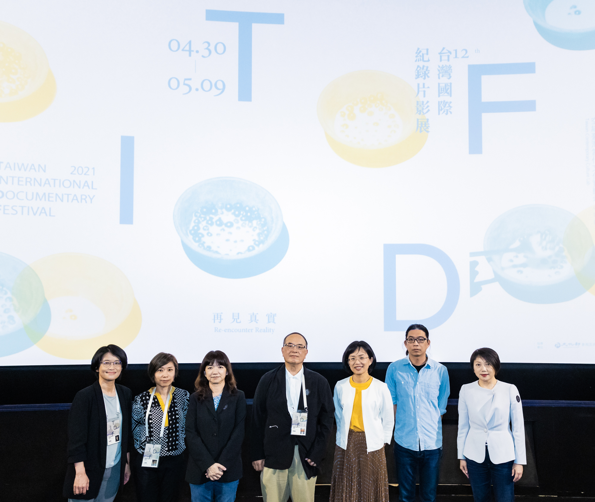 開幕片《理大圍城》撼動全場 第十二屆台灣國際紀錄片影展 盛大揭幕!