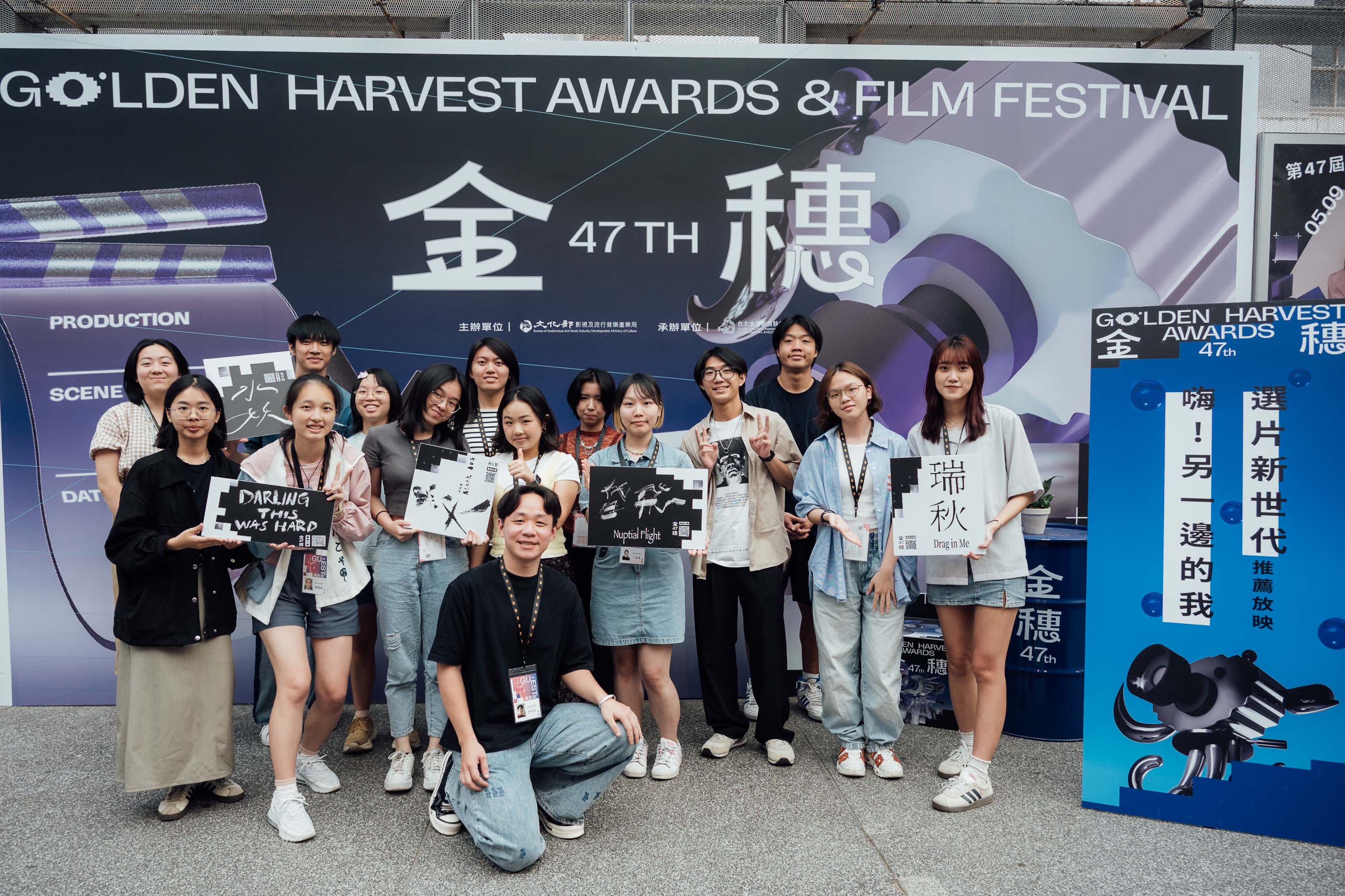 2026金穗影展推「台味」 豐富周邊活動全公開