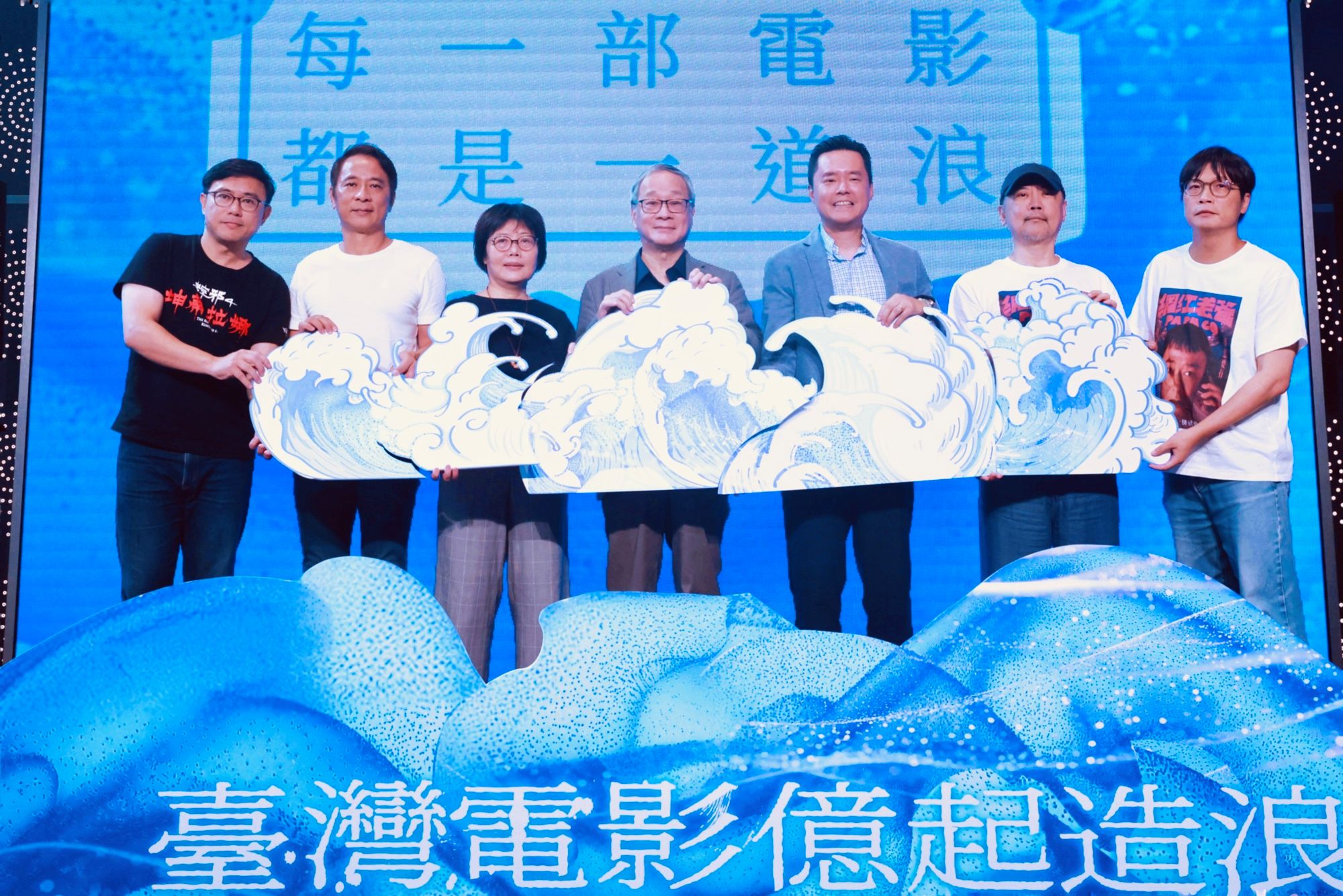 「臺灣電影 億起造浪」國片票房大爆發！     文化部扶植新銳導演、文化幣加碼與企業ESG國片包場政策三管齊下
