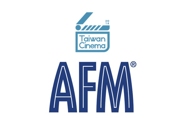 2018年美國電影市場展 台灣電影徵件 8月20日 (一) 17:00截止