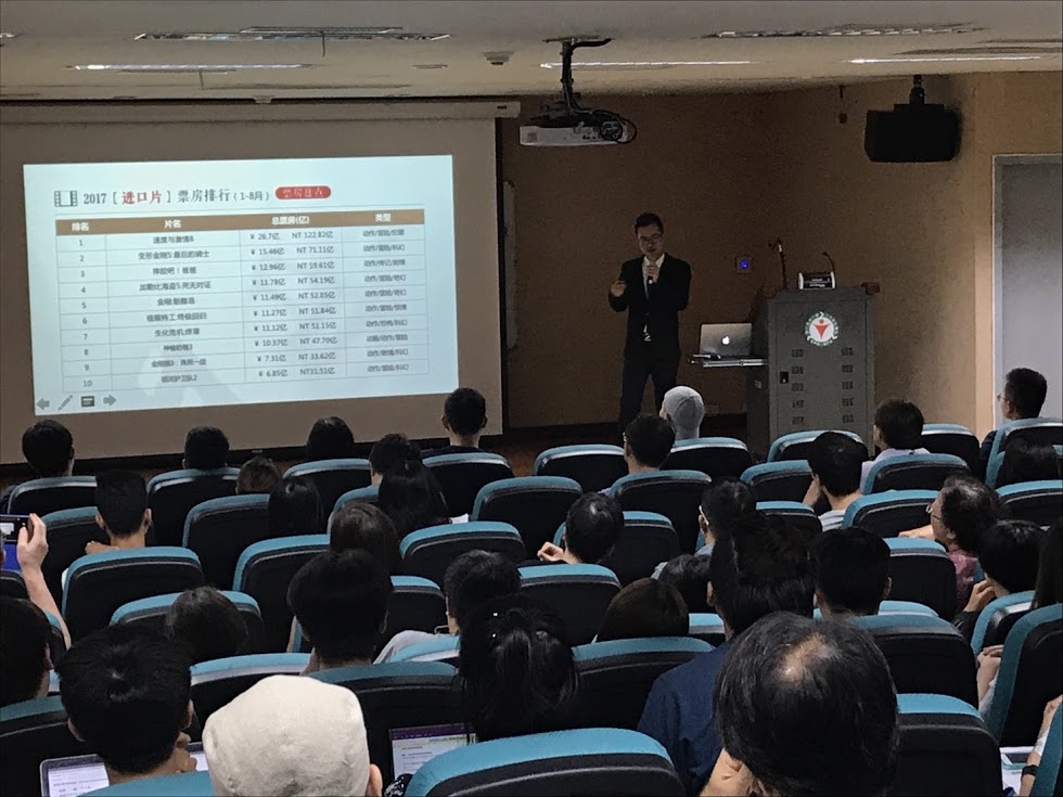 2017 新媒體與電影行銷未來趨勢篇:趙杰「從監製角度談新媒體營銷」