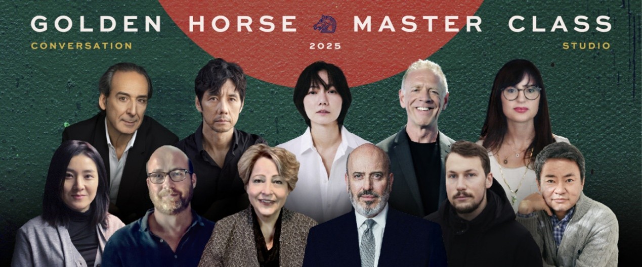 2025年金馬電影大師課程