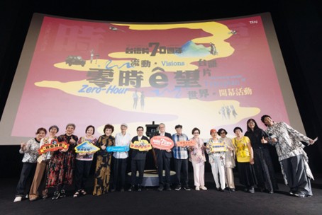 重現萬人空巷的隨片登台！國家影視聽中心九月主題節目「零時ê望流動．世界．台語片」盛大開幕，國寶級導演、台語片小生、百變妖姬，都來新莊宣傳電影！