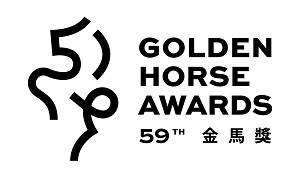The 59th Golden Horse Awards Nominations