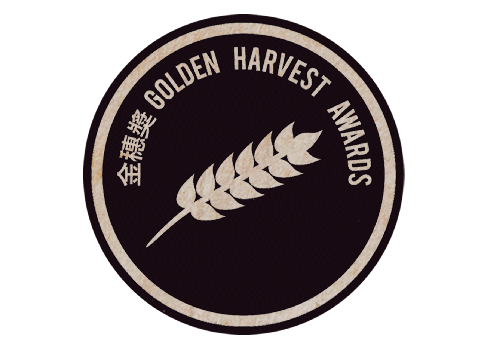 Golden Harvest Awards