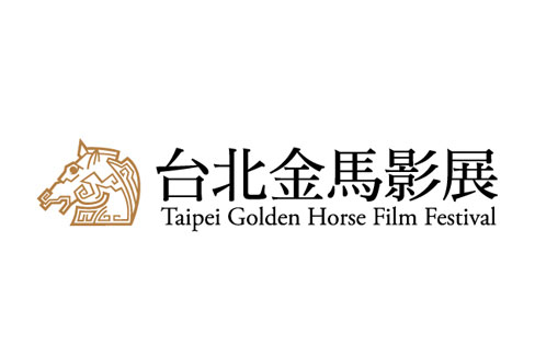 Taipei Golden Horse Film Festival