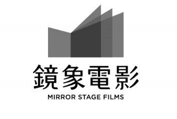Mirror Stage Films Co., Ltd.