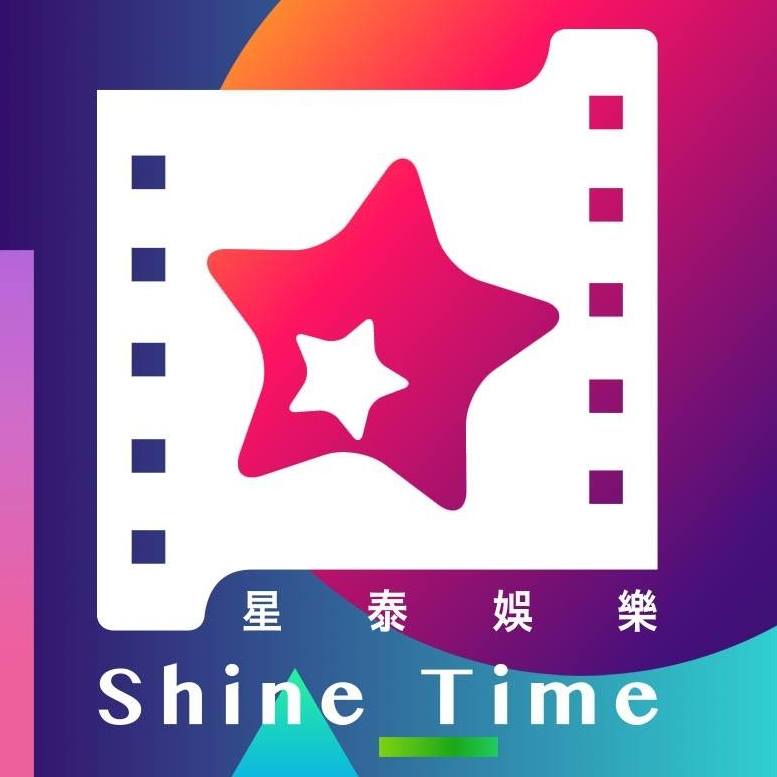 Shine Time Entertainment Co., Ltd.