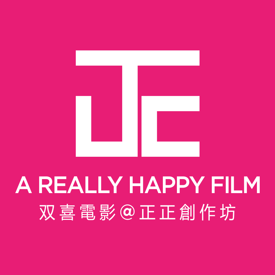 A Really Happy Film (Taipei) Co., Ltd.