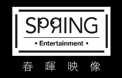Spring Entertainment