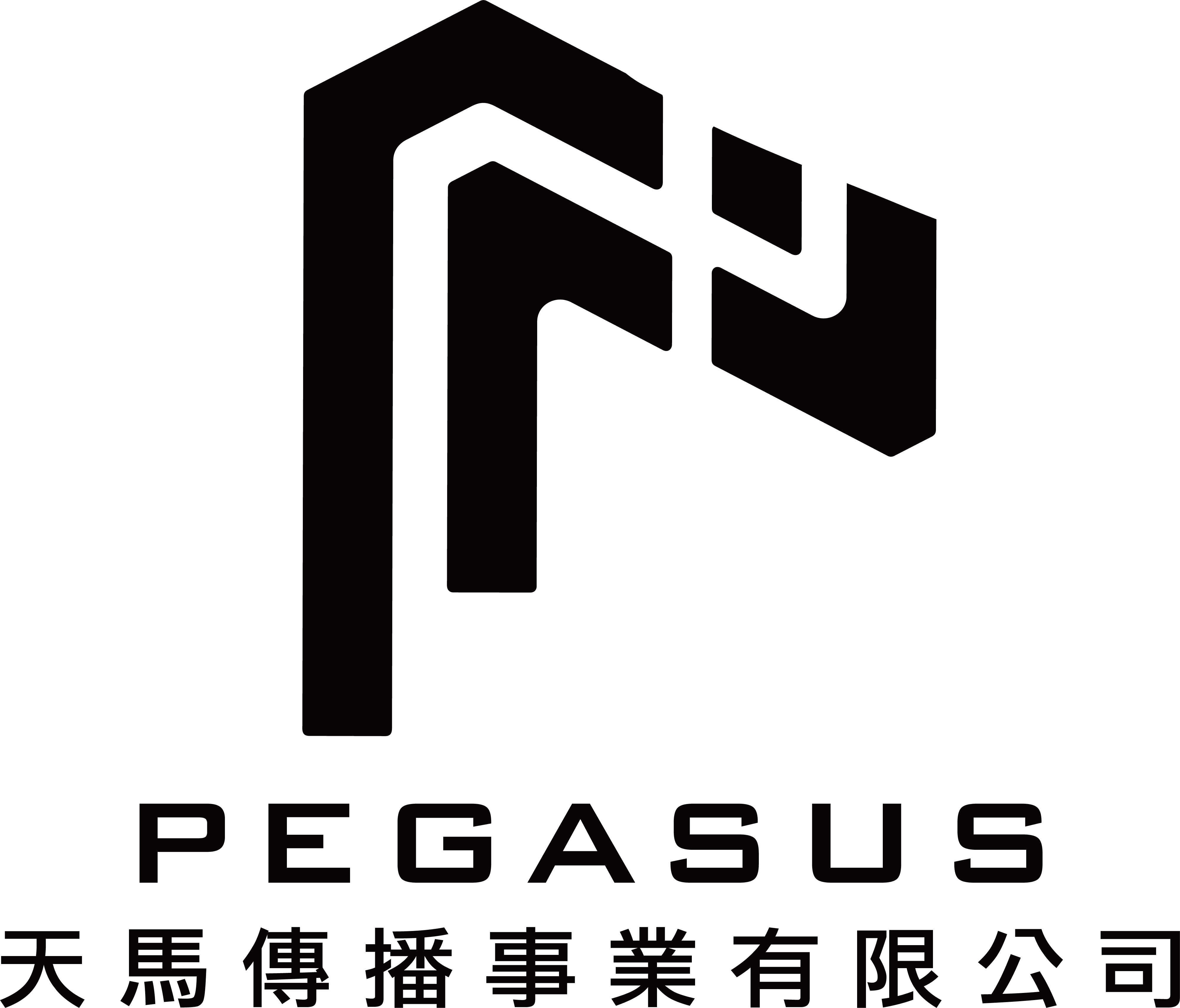 天馬傳播事業有限公司