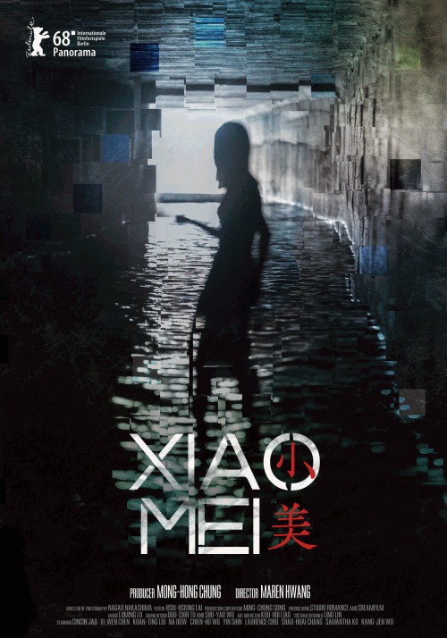 小美劇照