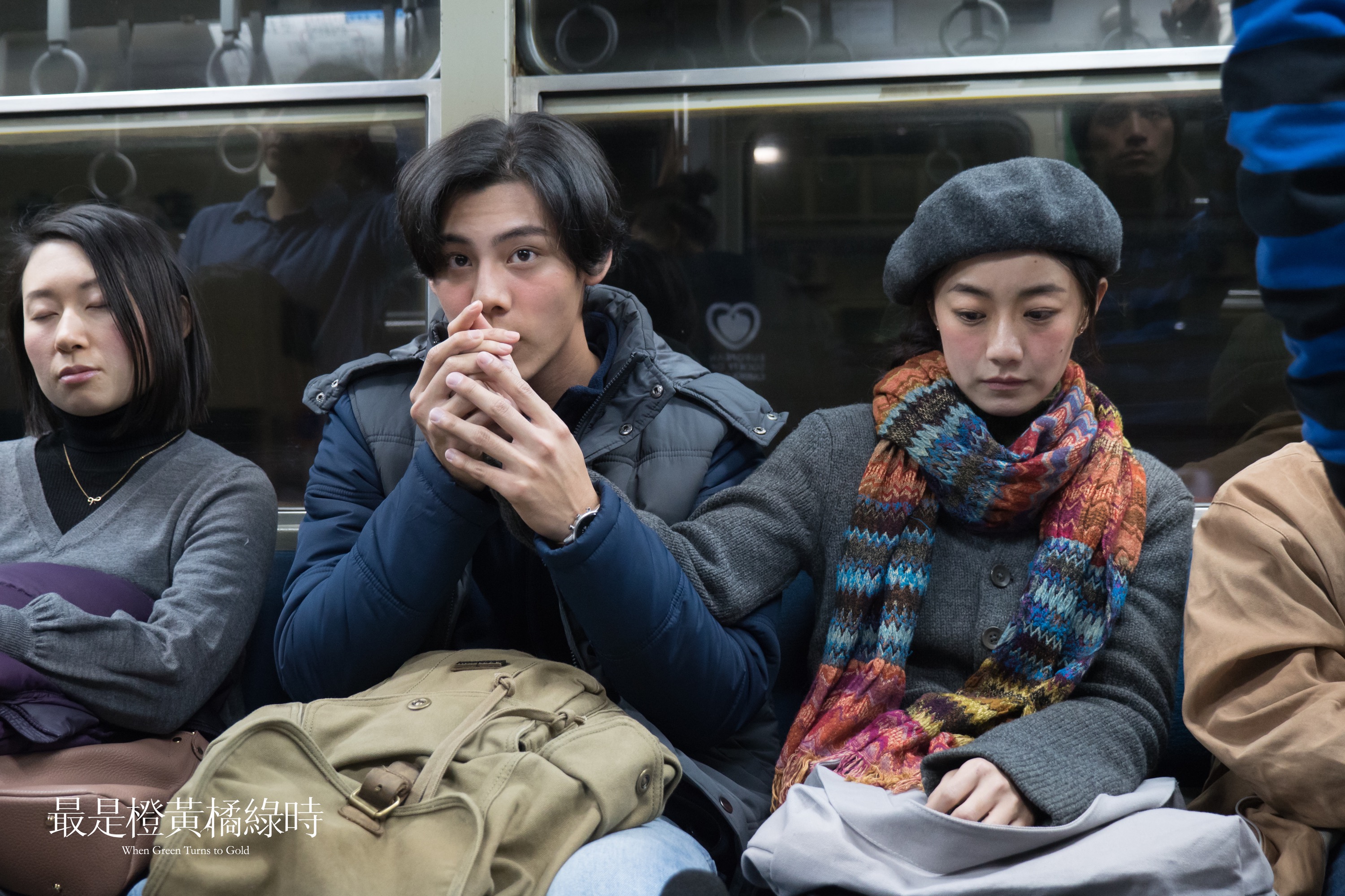 最是橙黃橘綠時劇照