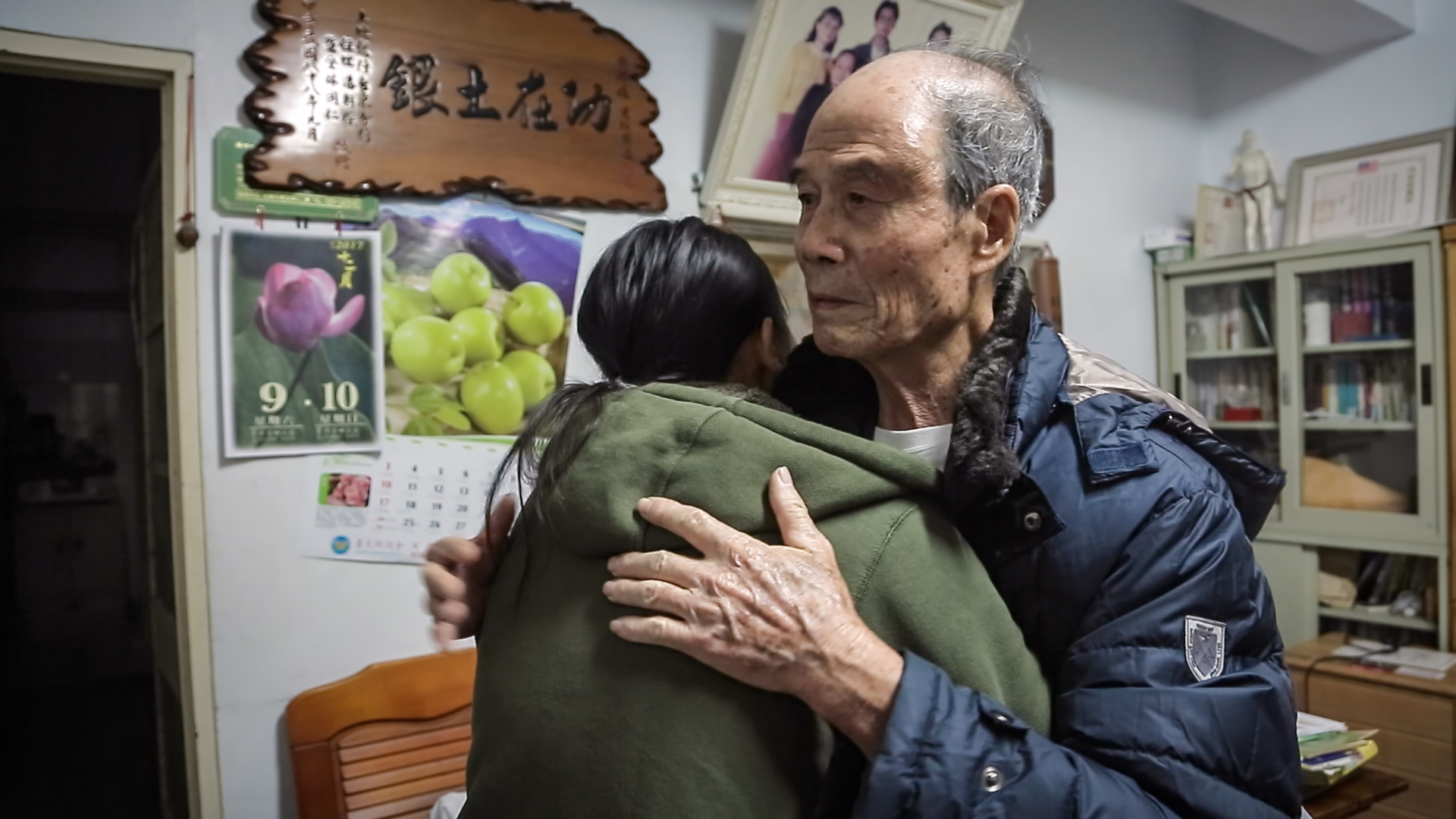 如常劇照