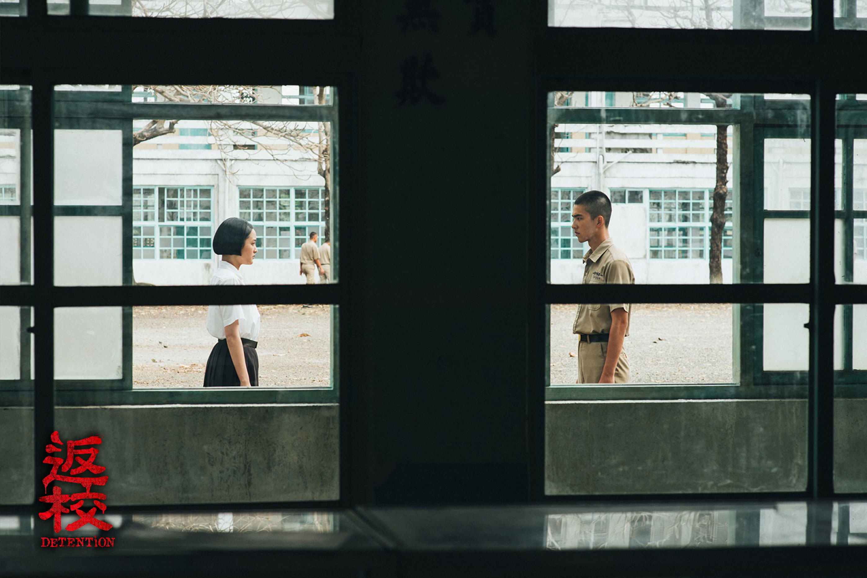 返校劇照