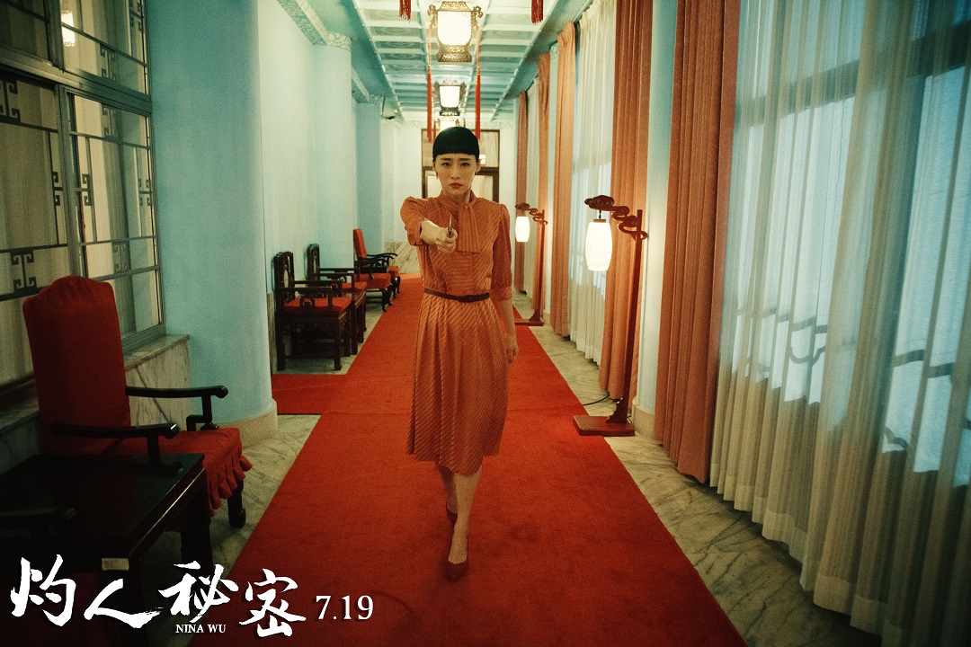 灼人秘密劇照