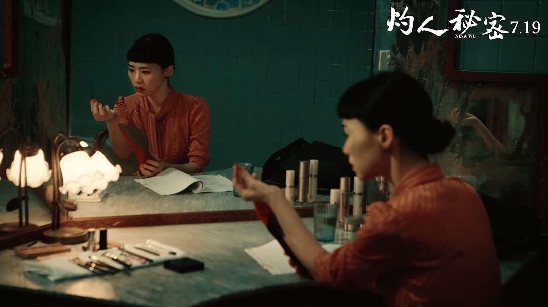 灼人秘密劇照