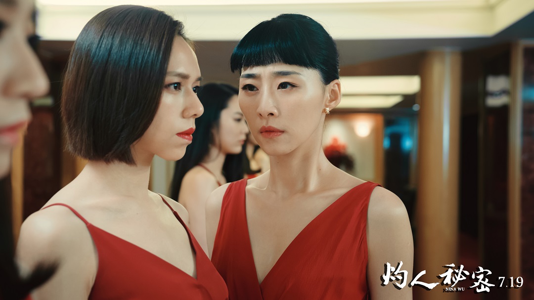 灼人秘密劇照
