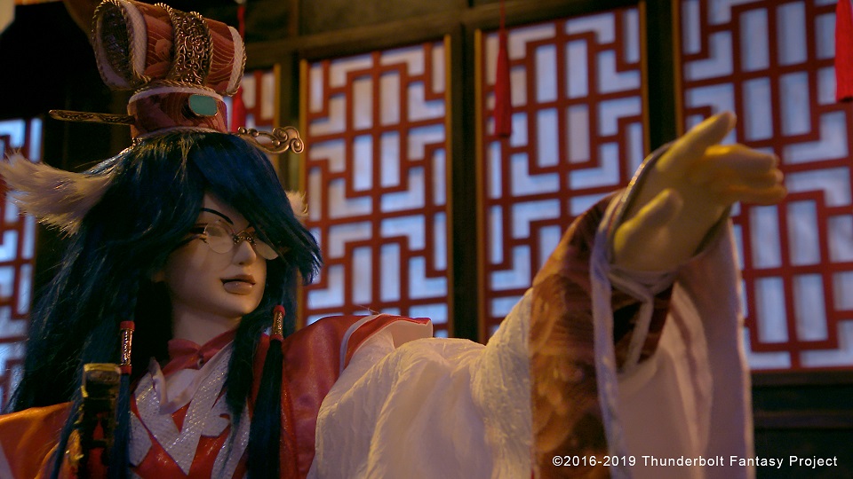 Thunderbolt Fantasy 西幽玹歌劇照