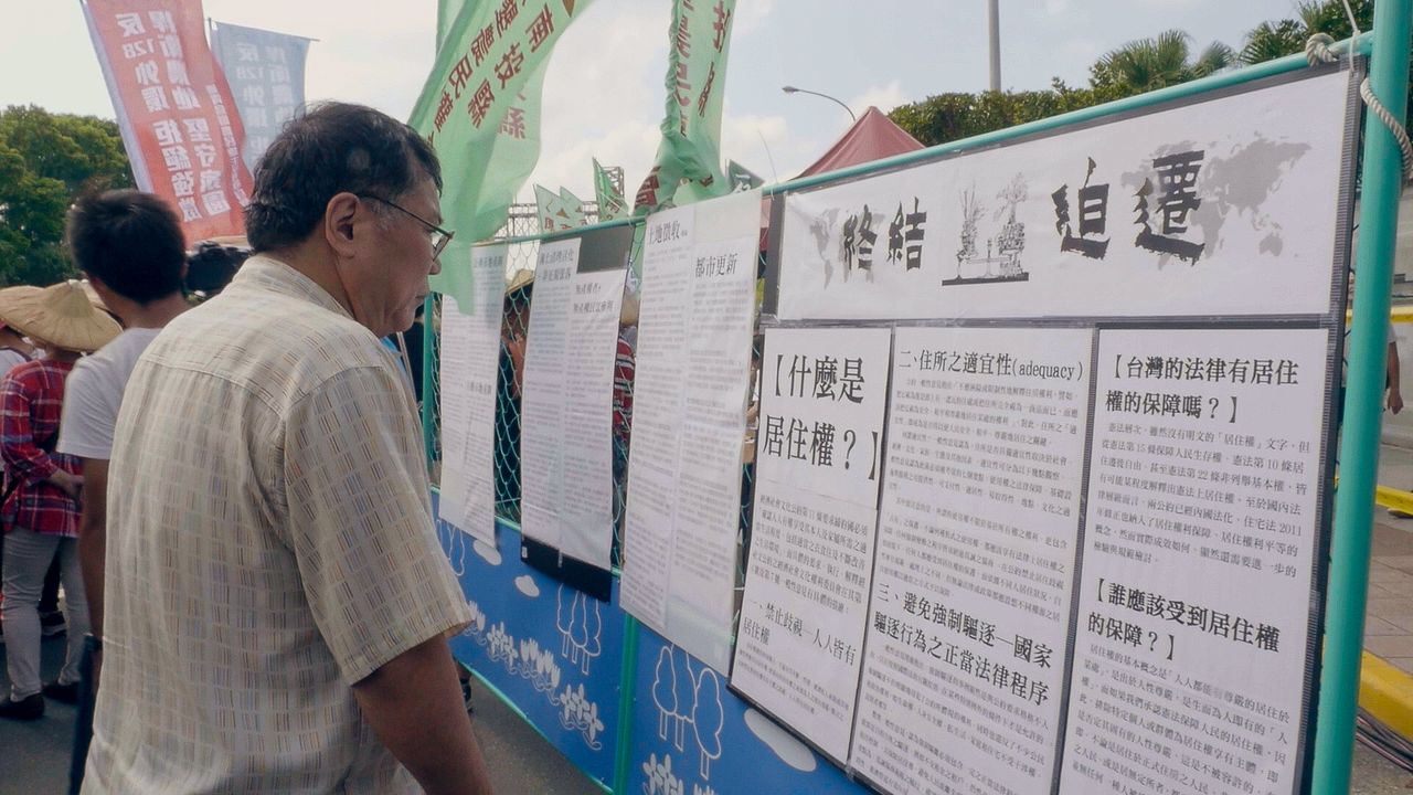 狂飆一夢劇照