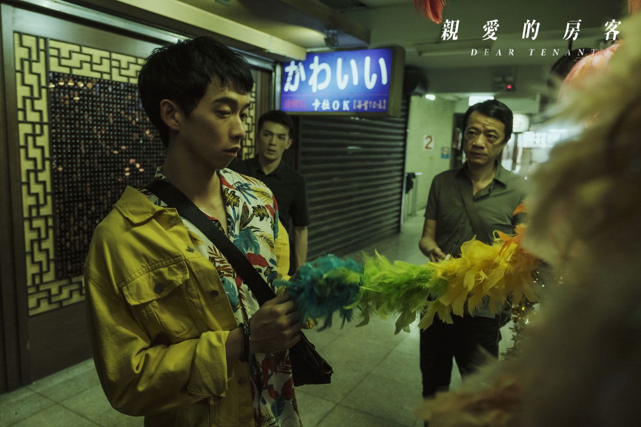 親愛的房客劇照