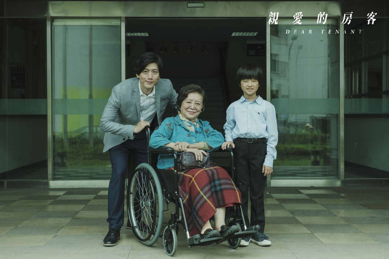 親愛的房客劇照