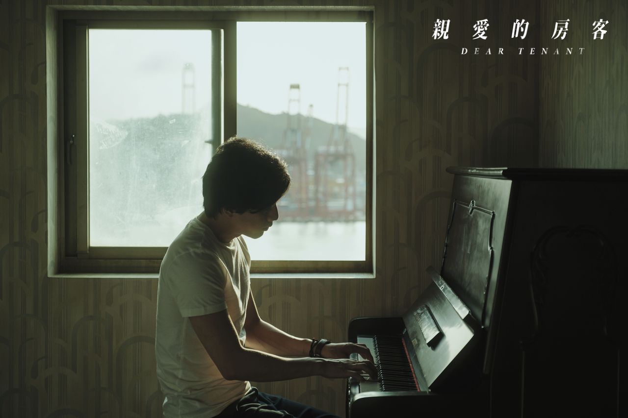 親愛的房客劇照