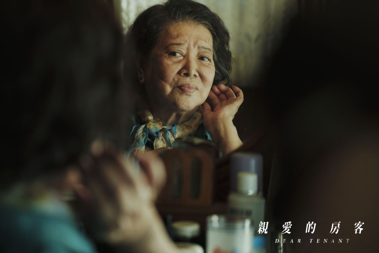 親愛的房客劇照