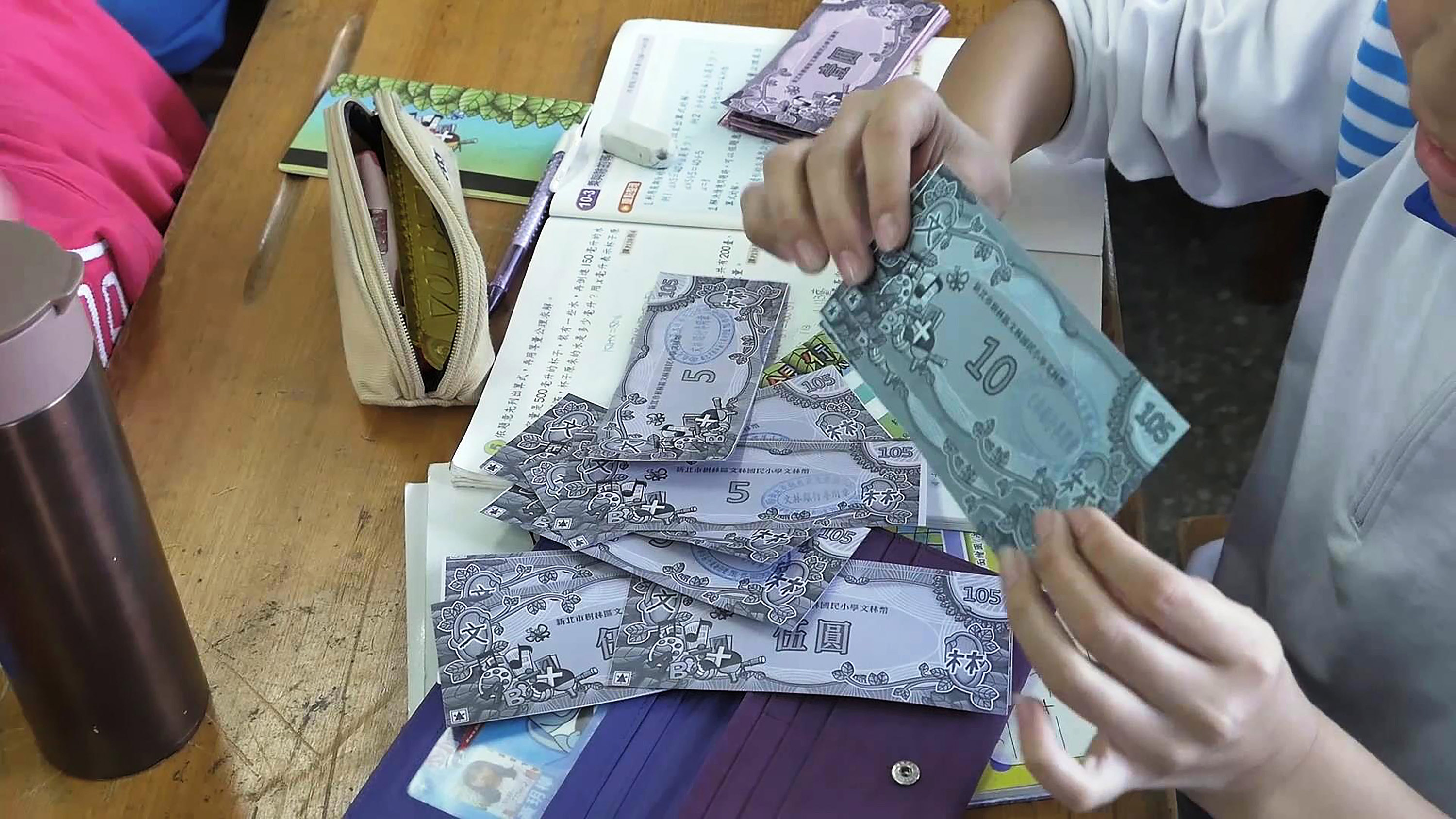 文林銀行劇照