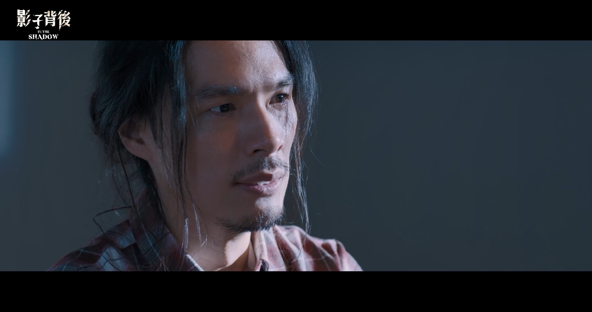 影子背後劇照